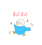 ゆるめのセキセイインコ2（個別スタンプ：31）