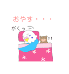 ゆるめのセキセイインコ2（個別スタンプ：34）