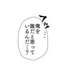 漫画のセリフあるあるスタンプ（個別スタンプ：1）