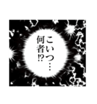 漫画のセリフあるあるスタンプ（個別スタンプ：2）