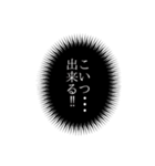 漫画のセリフあるあるスタンプ（個別スタンプ：6）