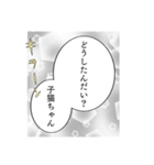 漫画のセリフあるあるスタンプ（個別スタンプ：8）
