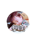 sii.bii.yuu（個別スタンプ：5）