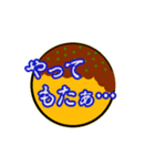関西弁＆タコ焼きコメント（個別スタンプ：2）