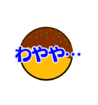 関西弁＆タコ焼きコメント（個別スタンプ：6）