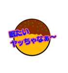 関西弁＆タコ焼きコメント（個別スタンプ：8）