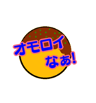 関西弁＆タコ焼きコメント（個別スタンプ：9）