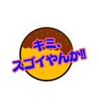 関西弁＆タコ焼きコメント（個別スタンプ：10）