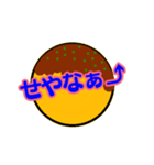関西弁＆タコ焼きコメント（個別スタンプ：13）