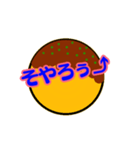 関西弁＆タコ焼きコメント（個別スタンプ：15）