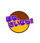 関西弁＆タコ焼きコメント（個別スタンプ：20）