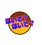 関西弁＆タコ焼きコメント（個別スタンプ：22）
