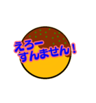 関西弁＆タコ焼きコメント（個別スタンプ：28）