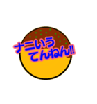 関西弁＆タコ焼きコメント（個別スタンプ：29）