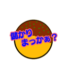 関西弁＆タコ焼きコメント（個別スタンプ：31）