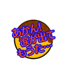 関西弁＆タコ焼きコメント（個別スタンプ：35）