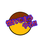 関西弁＆タコ焼きコメント（個別スタンプ：36）