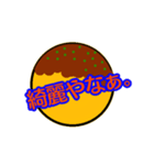 関西弁＆タコ焼きコメント（個別スタンプ：39）