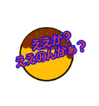 関西弁＆タコ焼きコメント（個別スタンプ：40）