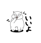ぽっちゃり猫の日常（個別スタンプ：1）