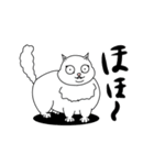 ぽっちゃり猫の日常（個別スタンプ：4）