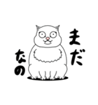 ぽっちゃり猫の日常（個別スタンプ：6）