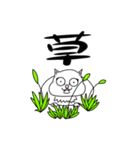 ぽっちゃり猫の日常（個別スタンプ：11）