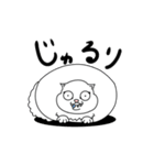 ぽっちゃり猫の日常（個別スタンプ：18）