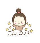 毎日使える女の子日常スタンプ（個別スタンプ：5）