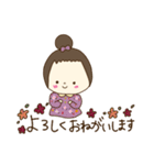 毎日使える女の子日常スタンプ（個別スタンプ：14）