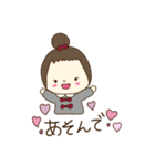 毎日使える女の子日常スタンプ（個別スタンプ：17）