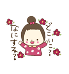 毎日使える女の子日常スタンプ（個別スタンプ：18）