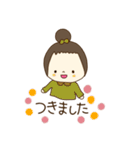 毎日使える女の子日常スタンプ（個別スタンプ：20）