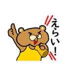 作業を見守るクマ（個別スタンプ：2）
