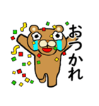 作業を見守るクマ（個別スタンプ：3）