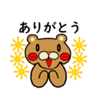 作業を見守るクマ（個別スタンプ：4）