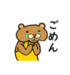 作業を見守るクマ（個別スタンプ：5）