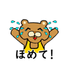 作業を見守るクマ（個別スタンプ：6）