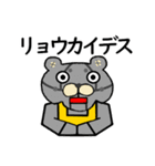 作業を見守るクマ（個別スタンプ：7）
