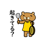 作業を見守るクマ（個別スタンプ：9）
