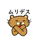 作業を見守るクマ（個別スタンプ：10）