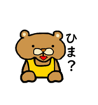 作業を見守るクマ（個別スタンプ：11）