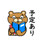 作業を見守るクマ（個別スタンプ：12）