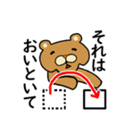 作業を見守るクマ（個別スタンプ：13）