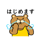 作業を見守るクマ（個別スタンプ：14）