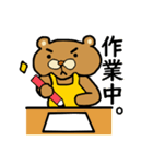 作業を見守るクマ（個別スタンプ：15）
