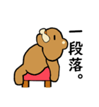作業を見守るクマ（個別スタンプ：16）