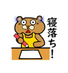 作業を見守るクマ（個別スタンプ：18）