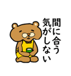 作業を見守るクマ（個別スタンプ：21）