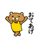 作業を見守るクマ（個別スタンプ：22）